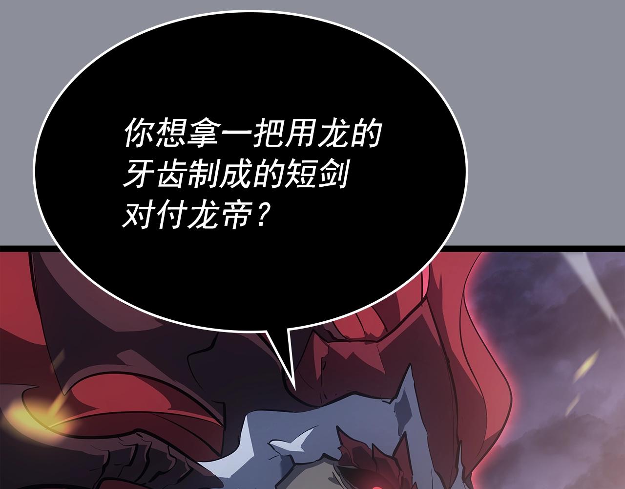 第176话 你的结局217