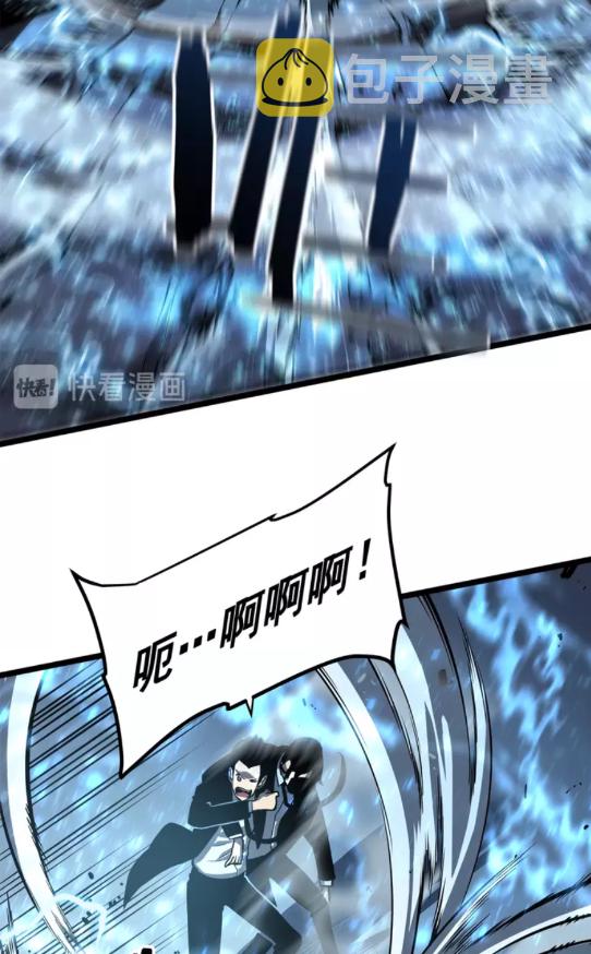 第52话 谁是废物22