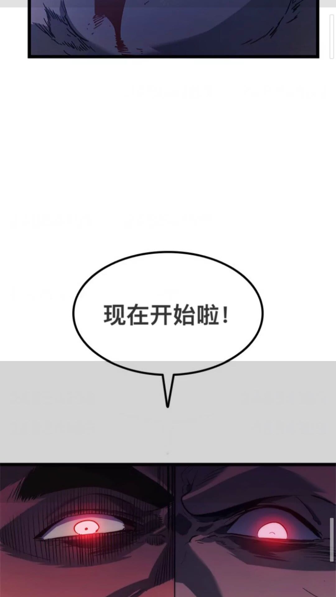 第145话 不可遏制的愤怒33