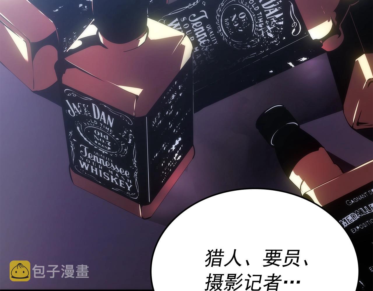 第170话 宣战56