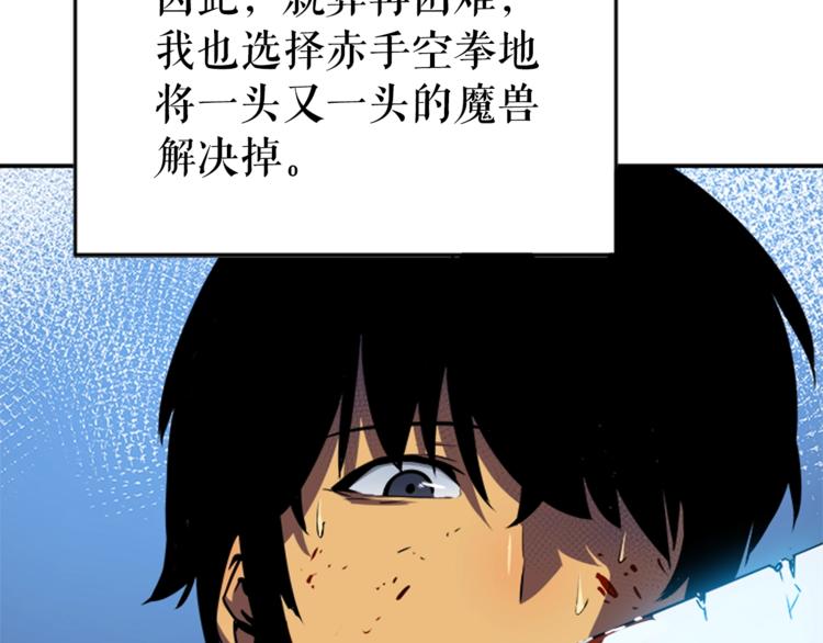 第15话 地下的王18