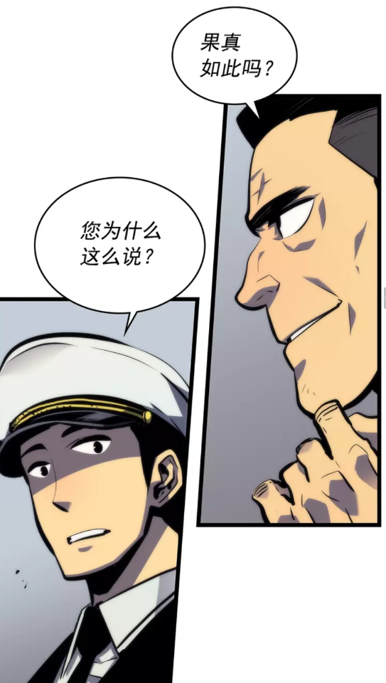 第100话 我是王51