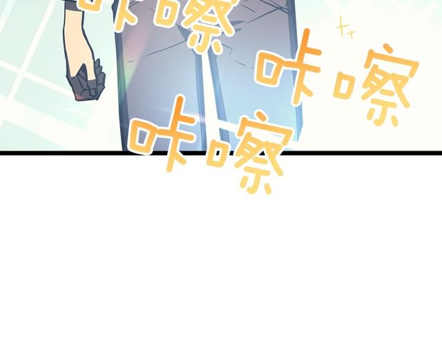 第76话 明星猎人146