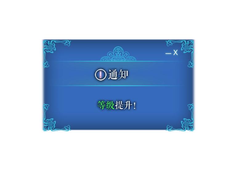第14话 屠狼者117