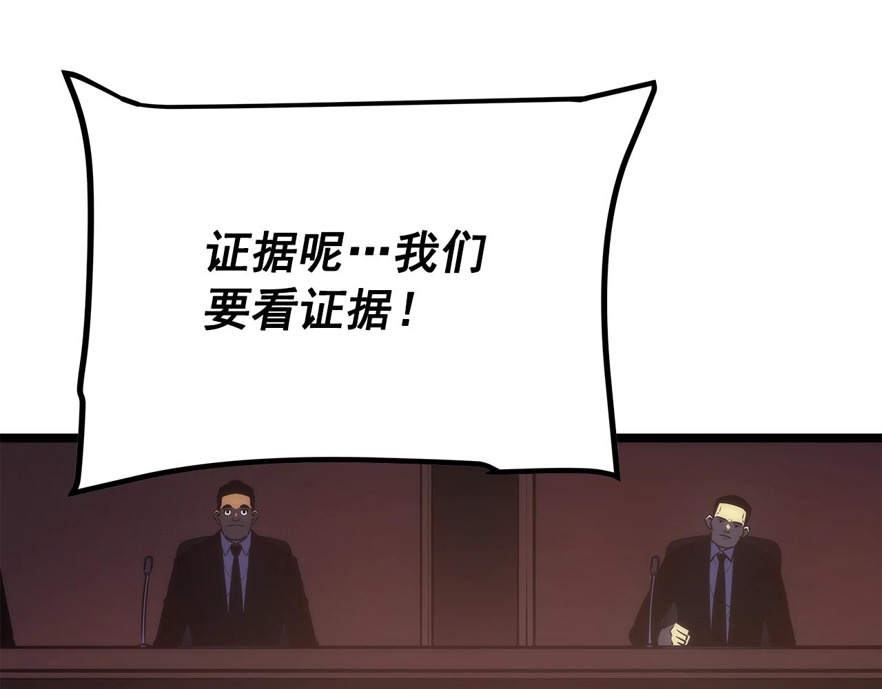 第169话 龙帝28