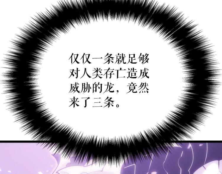 第167话 真正的战争83