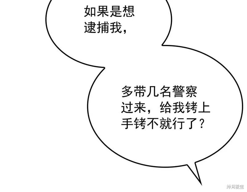 番外11192