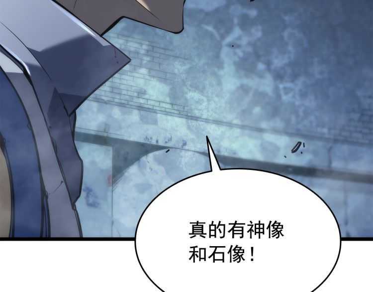 第128话 记忆数据223