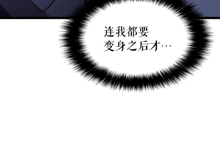 第157话 饥饿的君王120