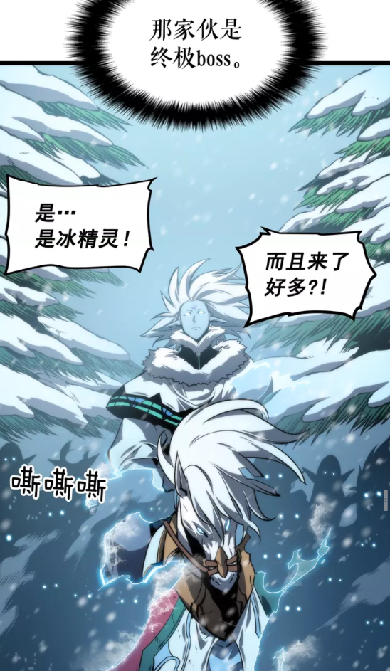 第52话 谁是废物68