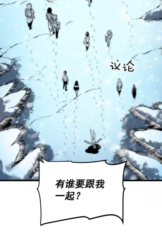 第49话 谁是累赘11