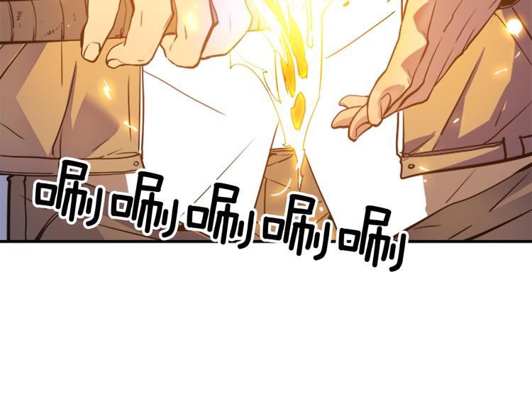 第8话 生命的祭坛73
