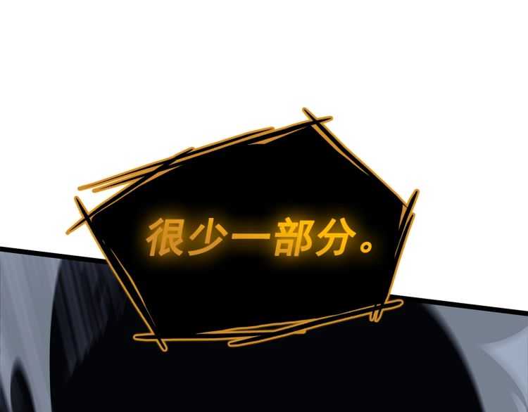 第127话 养成系统220