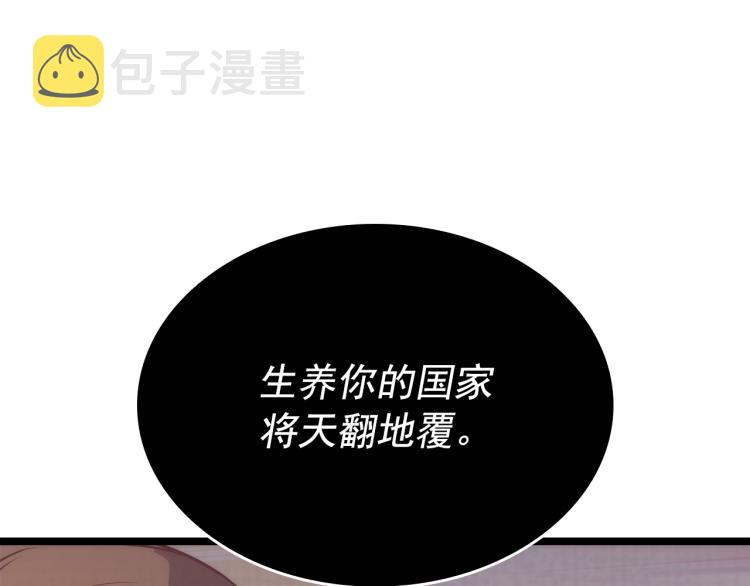 第161话 是否重启世界19
