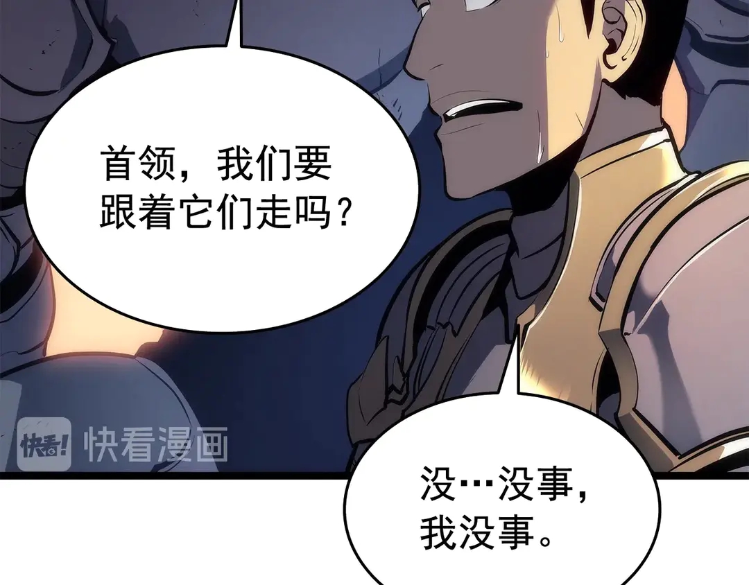 第119话 恐惧之物104