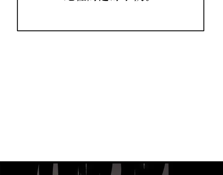 第152话 狩猎暗影君王111