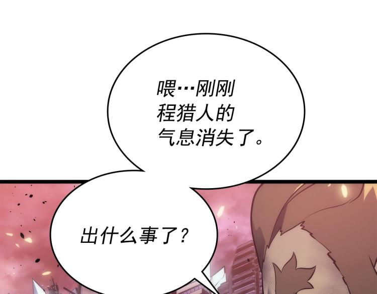 第162话 开始和结束95