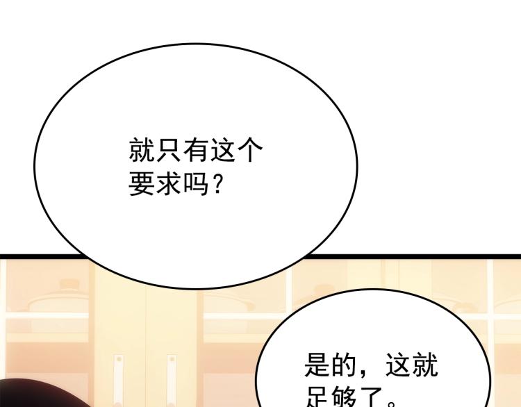 第168话 战争的真相159