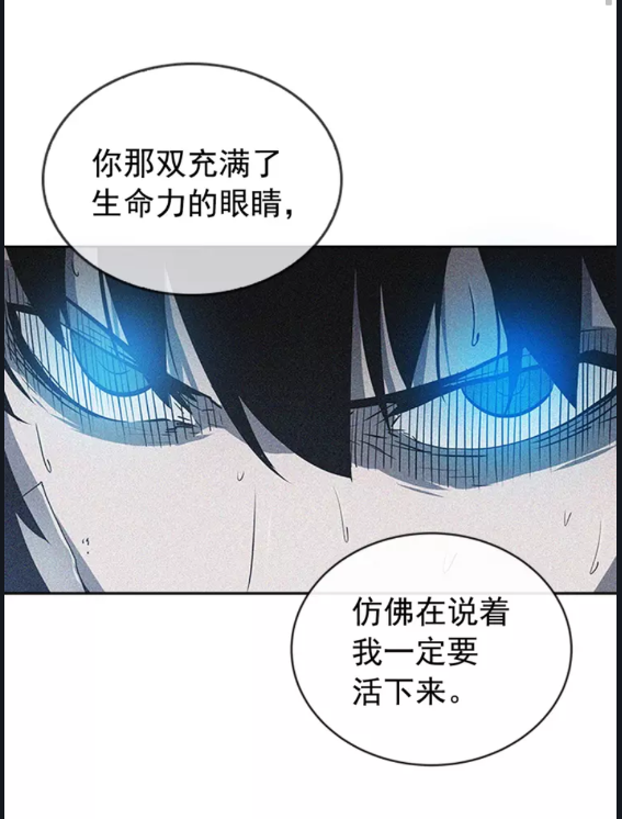 第35话 待遇优厚的组团13