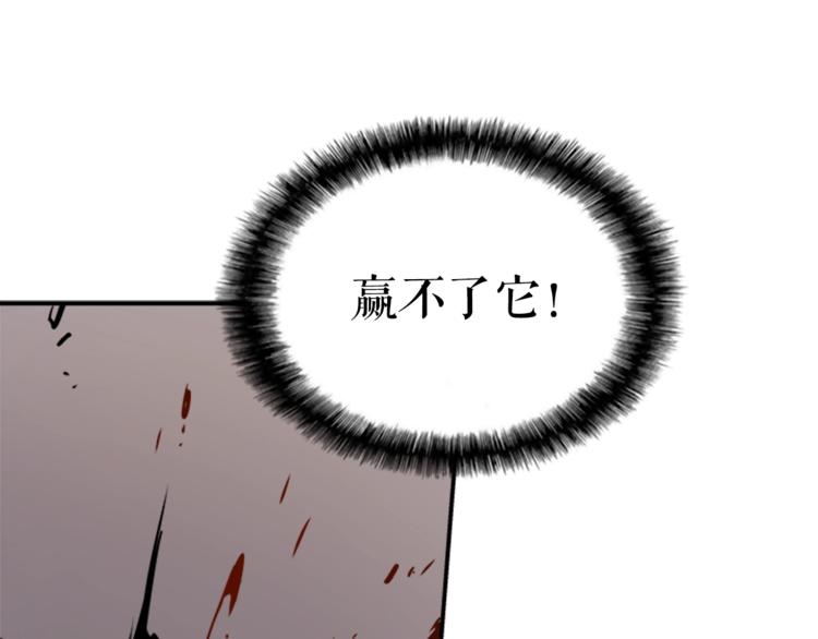 第13话 单人solo狼人116