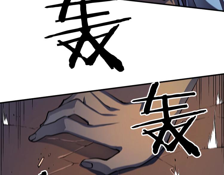 第11话 系统惩罚163