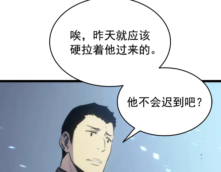 第116话 异常148