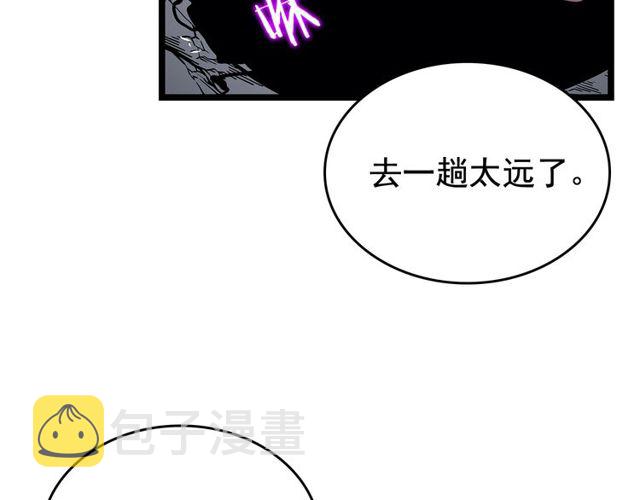 第88话 影子互换100