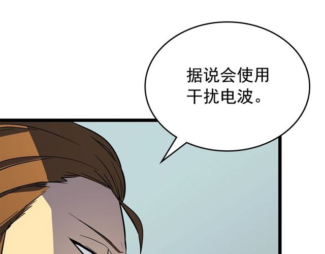 第88话 影子互换146
