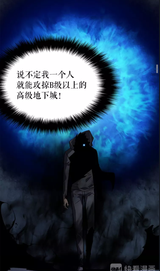 第45话 君王诞生！25