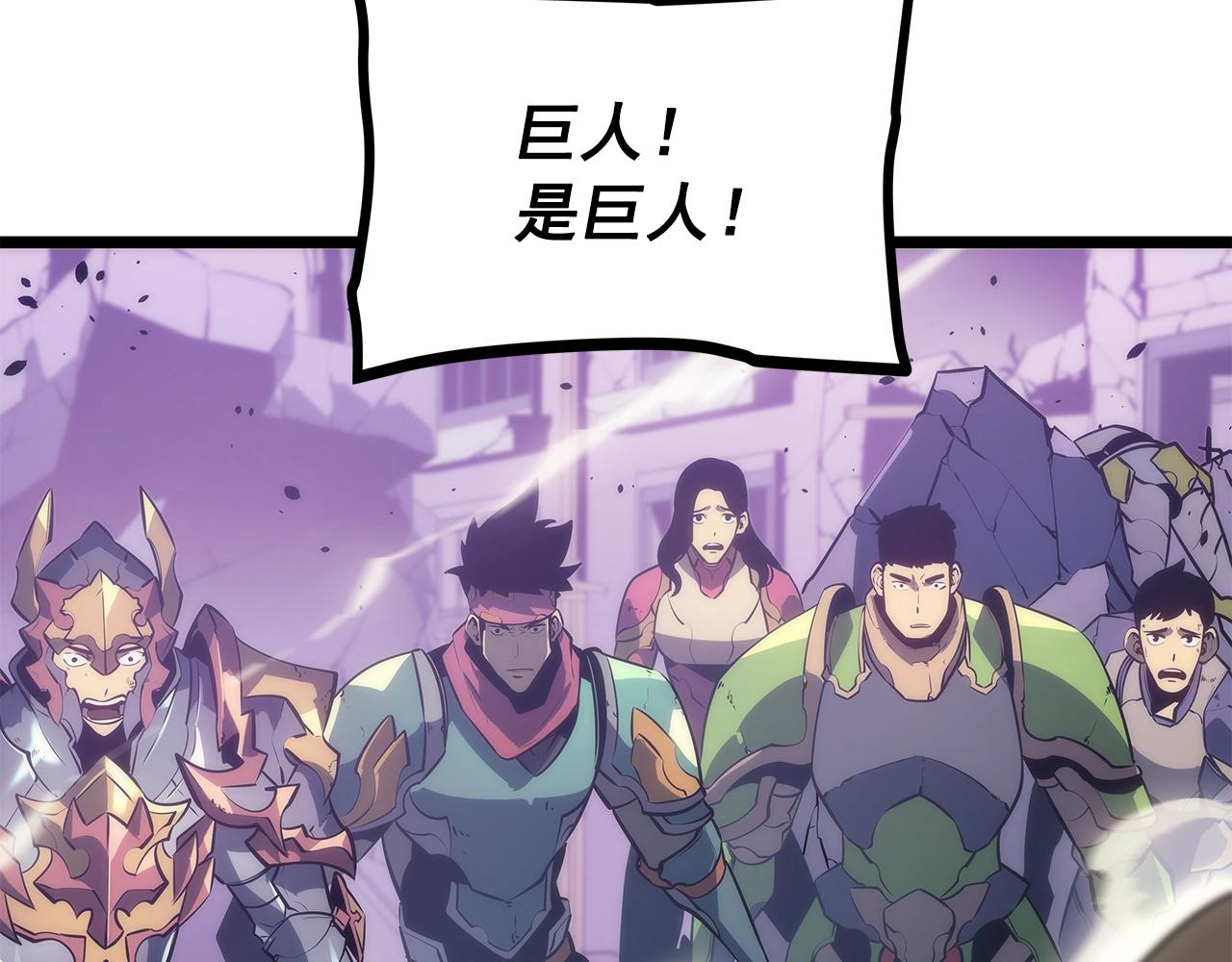 第156话 发疯的野兽191