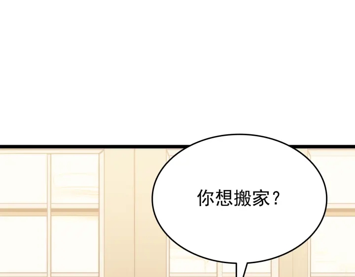 第153话 卡米什的愤怒26