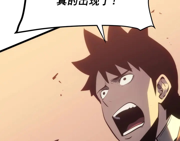 第118话 全速！137