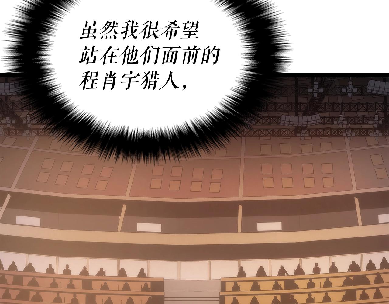 第169话 龙帝10