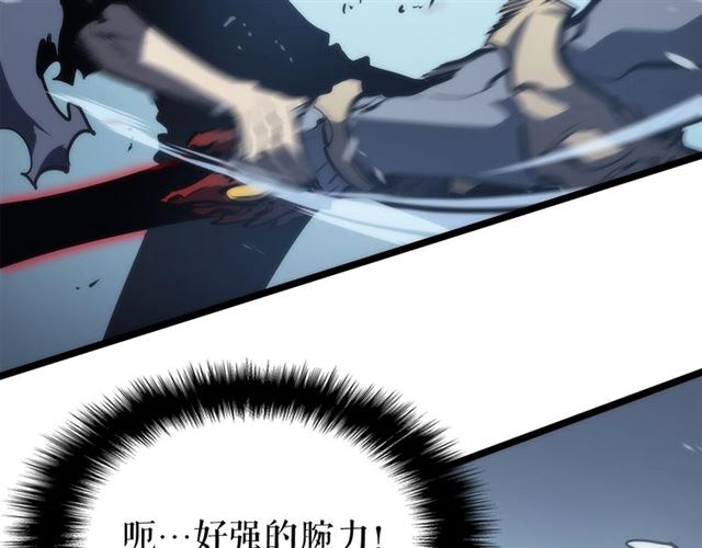 第87话 我与恶魔王168
