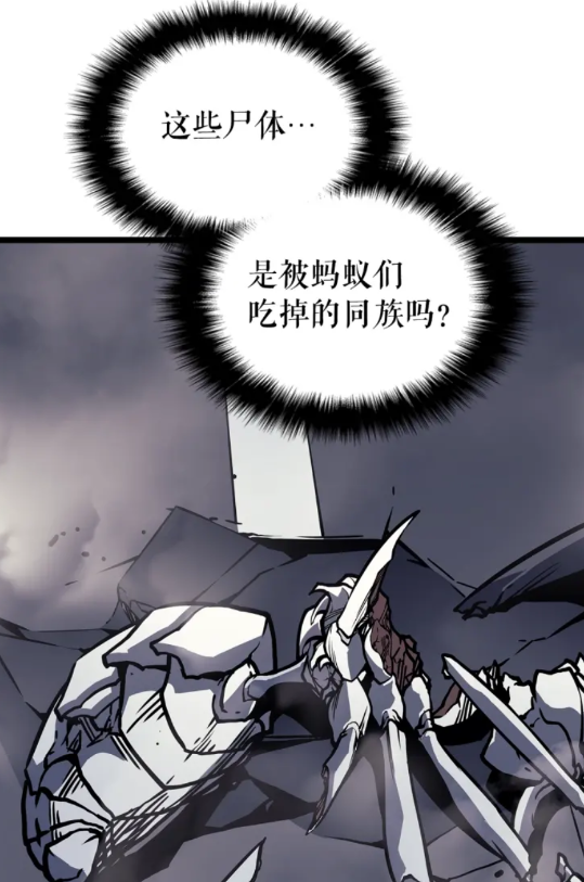 第95话 除蚁行动48