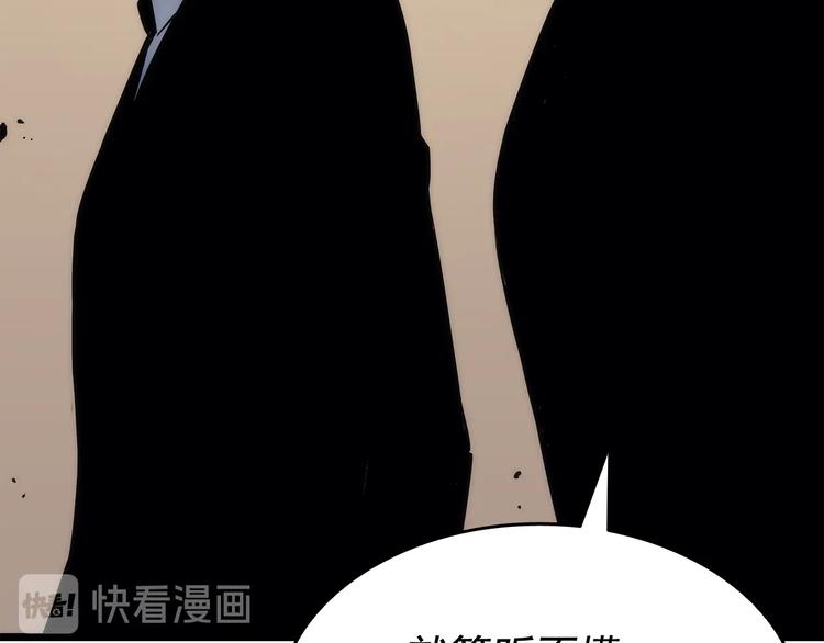 第124话 再战神庙17
