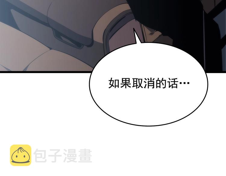 第121话 误会144