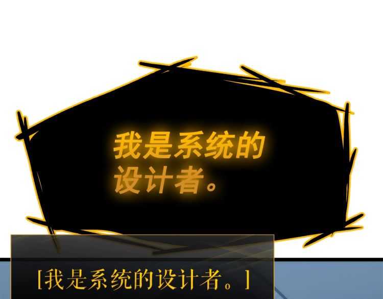 第126话 设计者257