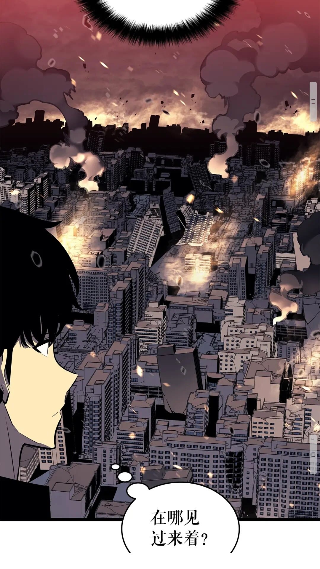 第135话 全军55