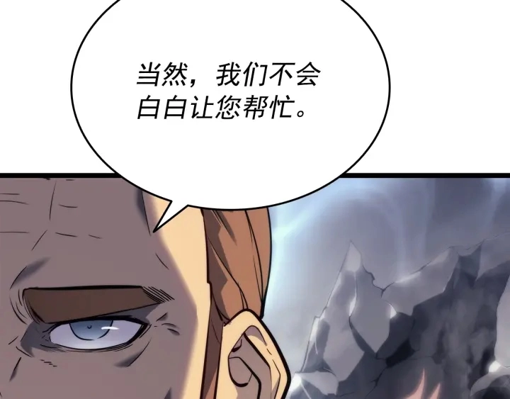 第149话 猎杀名单99