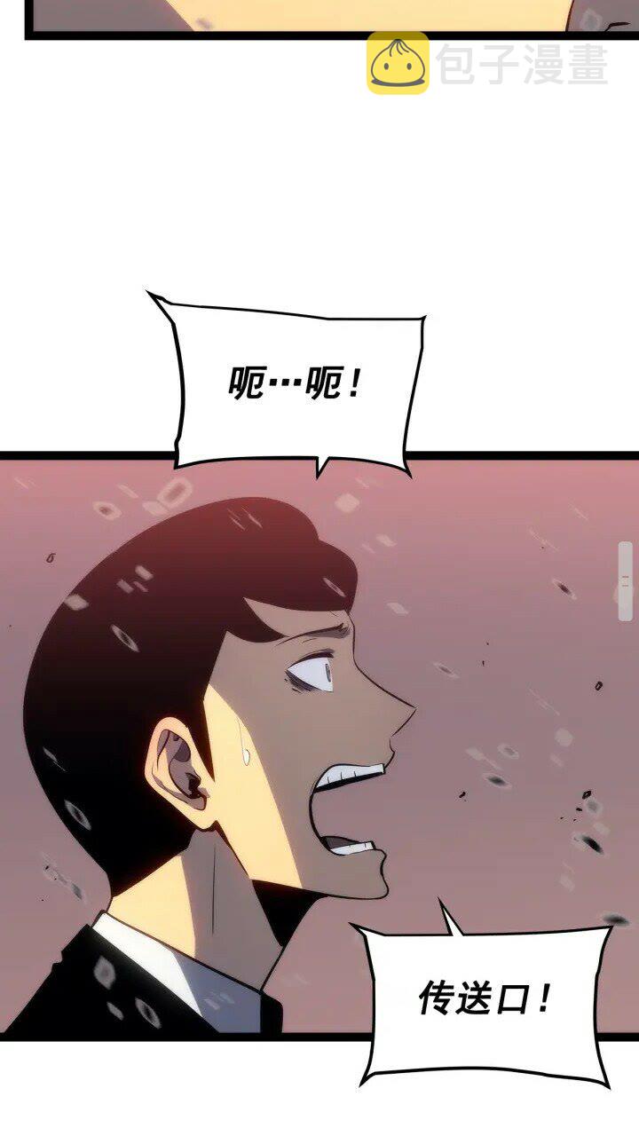 第131话 巨人之威66