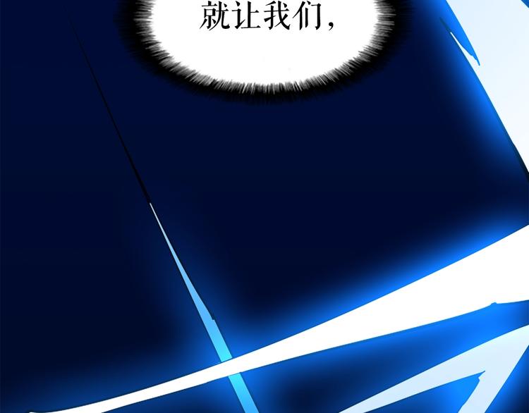 第14话 屠狼者97