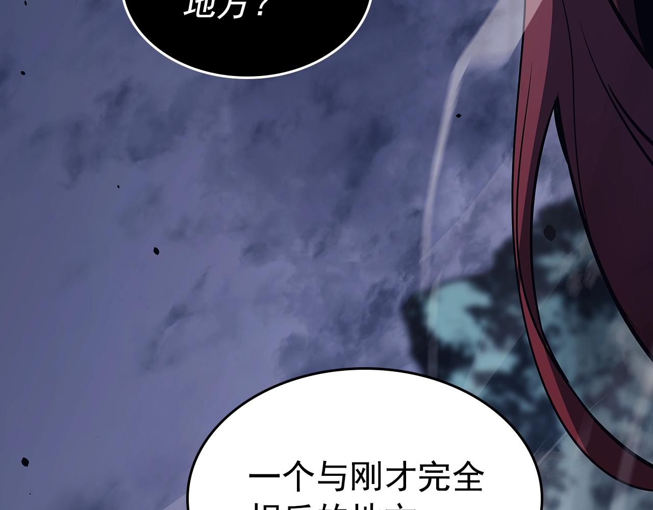第173话 龙惧228