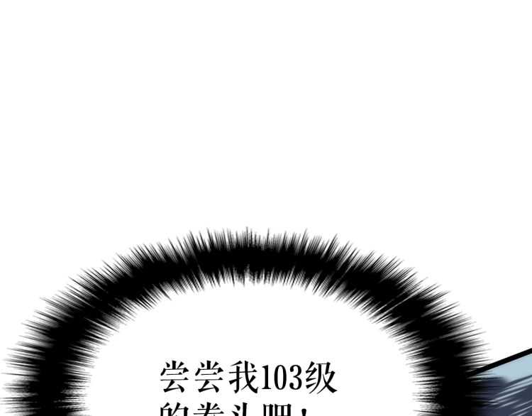 第126话 设计者207