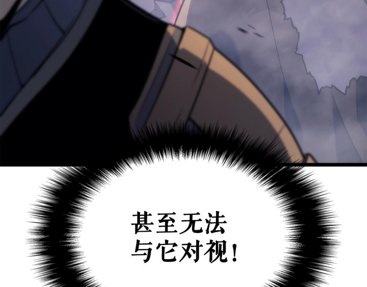 第157话 饥饿的君王139