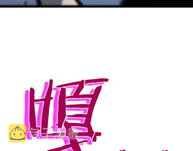 第120话 王的选择77