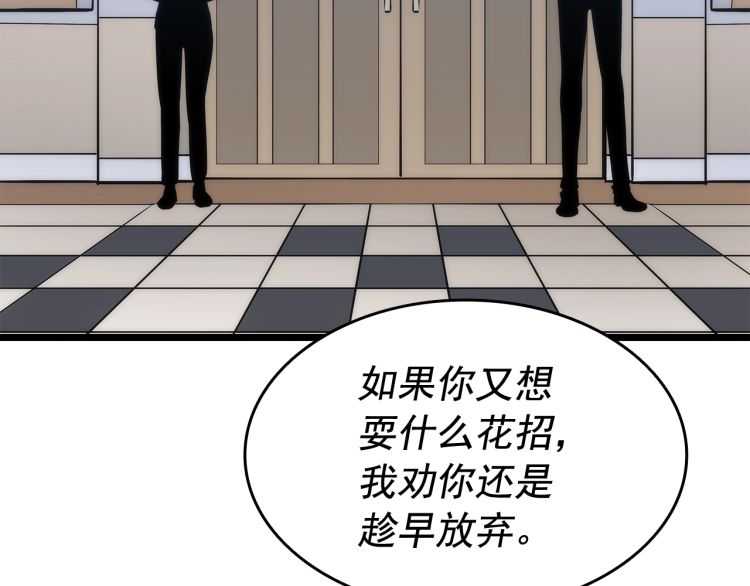 第126话 设计者44