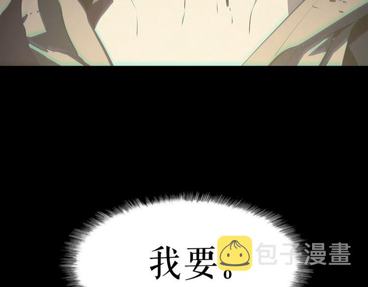 第10话 成为【玩家】162