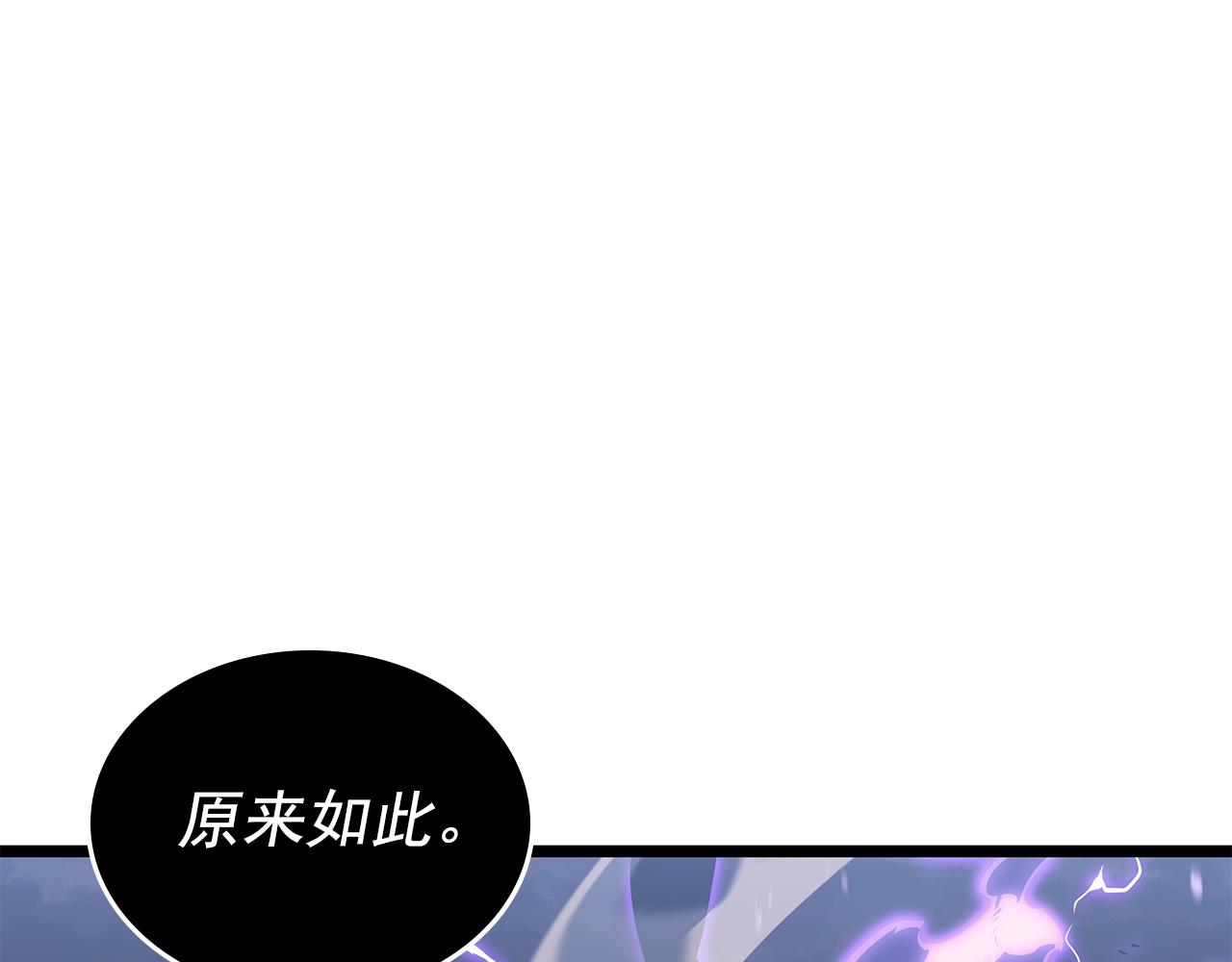 第175话 灵体化212