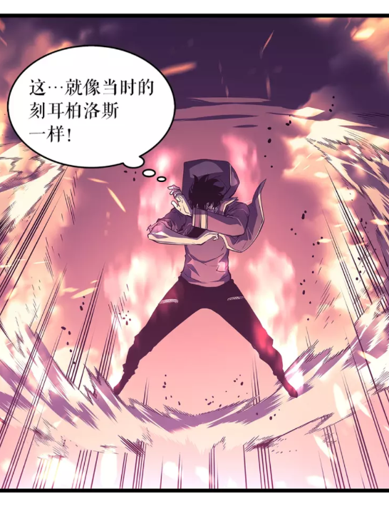 第59话 火神之死12
